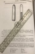 ММГ вышибного патрона 7,92х57 Gewehrkartusche fur Gewehr-Sprenggranate
