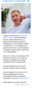 Screenshot 2021-08-02 at 21-47-52  Вийшов на.png