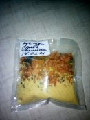 Кус-кус з грибами сублімований