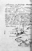 Собственноручные показания М.Н. Тухачевского. 1937 г.jpeg
