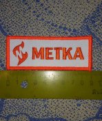 метка (1).jpg