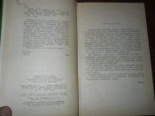 Практикум по электричеству