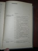 Электронная и ионная техника