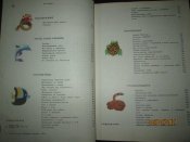 Мир Истории -Астрономии- Океана- Животныз -Растений -5 книг