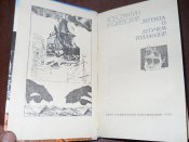 Легенда о Летучем голандце