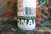 Масло оружейное универсальное (Universal Gun Oil) - 320 мл.