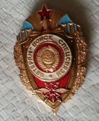 Ветеран войск спецсвязи КГБ СССР