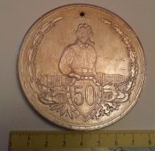 настольная медаль Киевское танковое училище