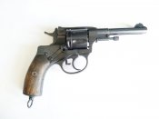 ММГ Нагана 1918 г.