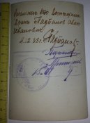 фото воентехника 2 ранга РККА  с 1915 по 1939г. 6 шт. одним лотом
