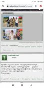 Screenshot_2021-08-15-09-38-13-196_com.android.chrome.jpg