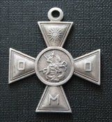 Георгиевский Крест Особого Маньжурского отряда атамана Г.М.Семенова (копия) (1120)