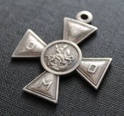 Георгиевский Крест Особого Маньжурского отряда атамана Г.М.Семенова (копия) (1120)