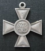 Георгиевский Крест Особого Маньжурского отряда атамана Г.М.Семенова (копия) (1120)