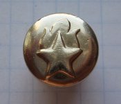 Пуговица пионерская форма СССР