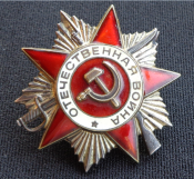 "Отечка" 2ст (юбилейная)