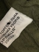 Панама ЗС Украины, миротворческий контингент