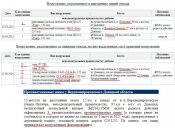 E9EClK-WUAImVic.jpg