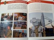 буклет 100 років Житомирський військовий інститут