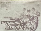 Коробочка от сигарет. Германия , середина 30-х годов.