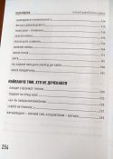 Відчайдухи