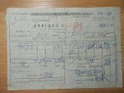 Документи за 1928/29 рік та довідка.