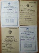 Документи за 1940-1941 рр.