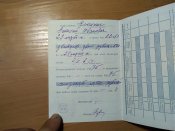 Документи за 1940-1941 рр.