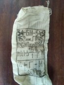 Мешочки допзаряда к 152 мм. пушке обр. 1937 года № 3