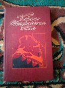 Корсунь-шевченковская битва