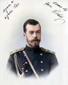 Император Николай Второй.