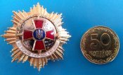 наградной знак 10 років Головному управлінню розвідки МО України (в наличии 3 шт.)