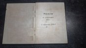Формуляр на гранатомёт РПГ-7В (6Г3) (1 шт.)