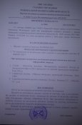 IMG_20210822_161727.jpg