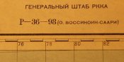 P1190117_32dpi.JPG