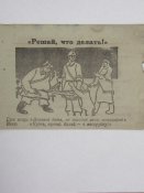 листовки  2013 040_новый размер.jpg