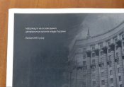 буклет Чорна книга Кремля