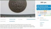жетон.jpg