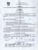 img1681.jpg