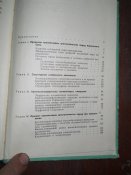 Каонилизация и коалины Украинского щита