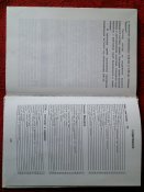 Книга ТТ Макаров ПСМ