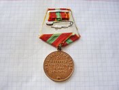 За доблестный труд в ВОв -В