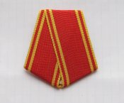 Колодка из алюминия, однослойная с лентой  к ордену Ленина