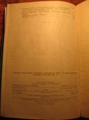 История военно-морского искуства 2том 1963г