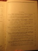 История военно-морского искуства 2том 1963г