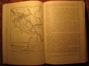 История военно-морского искуства 2том 1963г