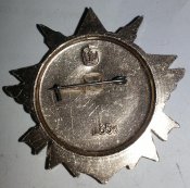 знак 60 лет. военной торговли