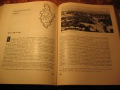 История городов и сёл УССР Харьковская обл. 1967г