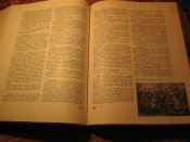 История городов и сёл УССР Харьковская обл. 1967г
