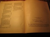 История городов и сёл УССР Харьковская обл. 1967г